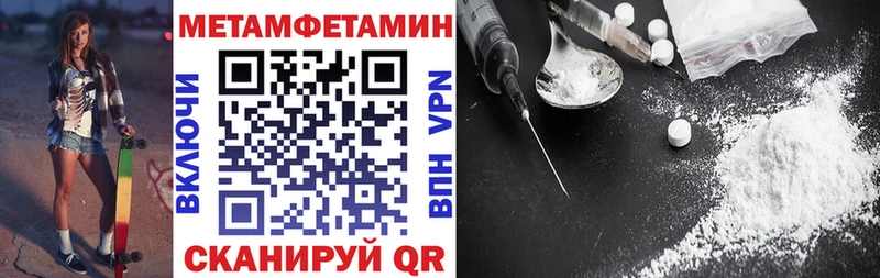 Amphetamine Розовый  как найти закладки  Озёры 