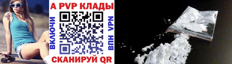 купить  сайты  Озёры  A-PVP СК КРИС 