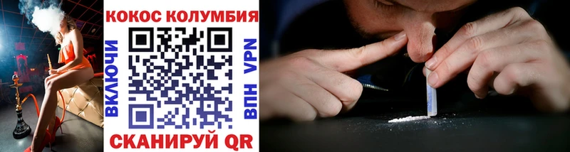 Cocaine Колумбийский  сколько стоит  Озёры 