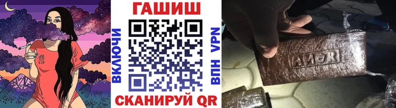ГАШИШ Cannabis Озёры
