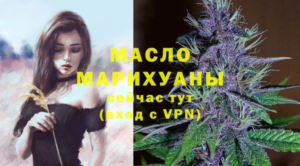 альфа пвп VHQ Горнозаводск