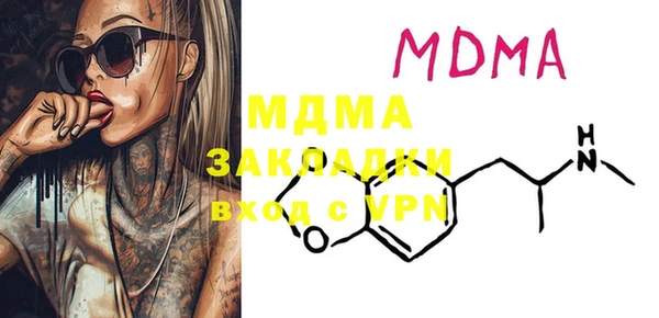 COCAINE Майский