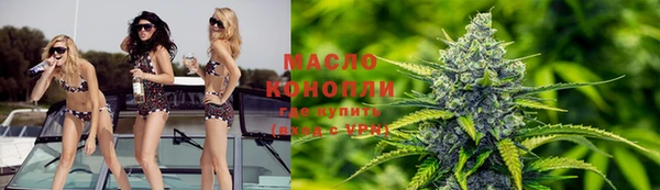 спайс Горно-Алтайск