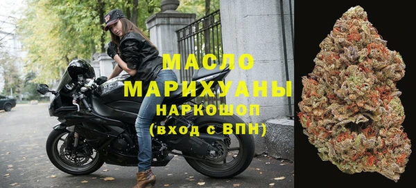 альфа пвп VHQ Горнозаводск