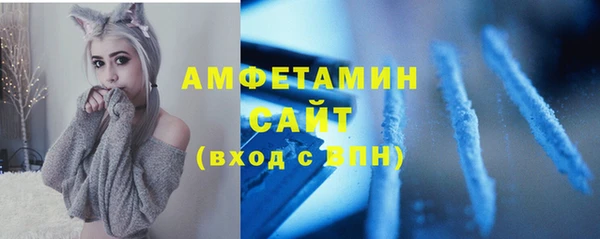 альфа пвп VHQ Горнозаводск