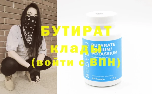 MDMA Premium VHQ Горняк