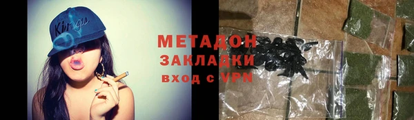 спайс Горно-Алтайск