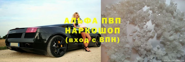спайс Горно-Алтайск