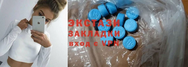 спайс Горно-Алтайск