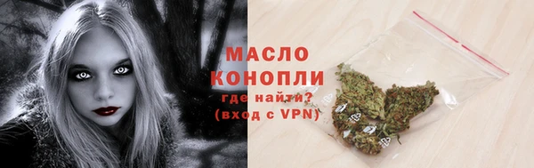 альфа пвп VHQ Горнозаводск
