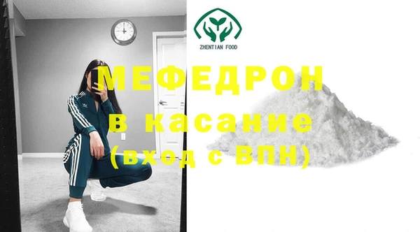 спайс Горно-Алтайск