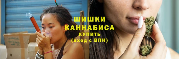 альфа пвп VHQ Горнозаводск