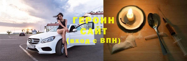 спайс Горно-Алтайск