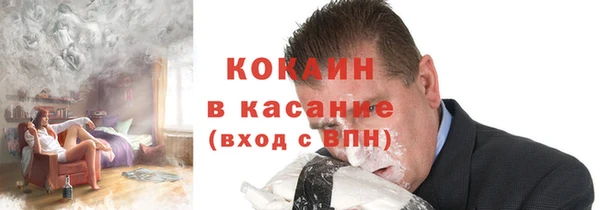 альфа пвп VHQ Горнозаводск