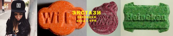 альфа пвп VHQ Горнозаводск