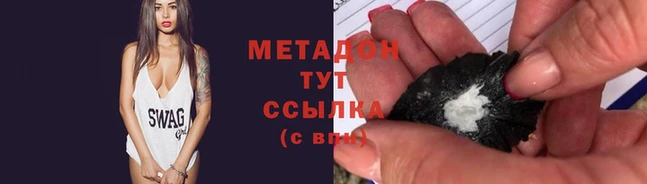 спайс Горно-Алтайск
