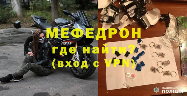 альфа пвп VHQ Горнозаводск