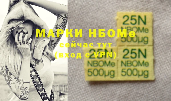 MDMA Premium VHQ Горняк