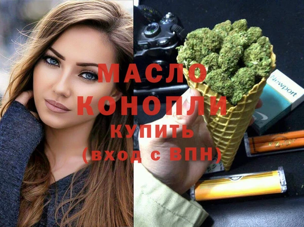 спайс Горно-Алтайск