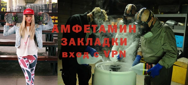 мяу мяу кристалл Магадан
