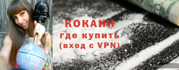 MDMA Premium VHQ Горняк