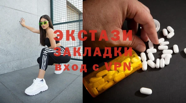 MDMA Premium VHQ Горняк