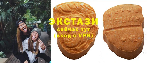 альфа пвп VHQ Горнозаводск