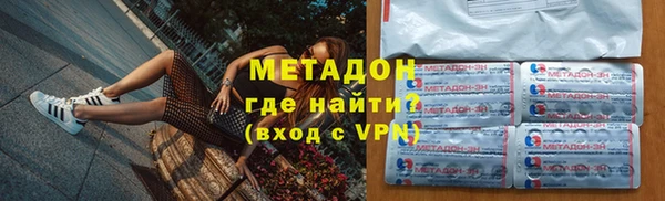 альфа пвп VHQ Горнозаводск