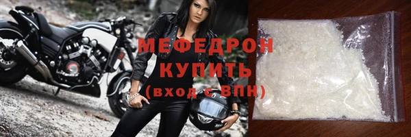 спайс Горно-Алтайск
