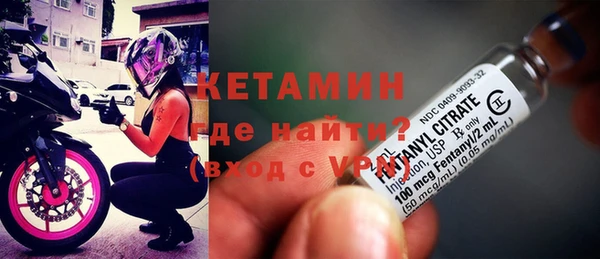 спайс Горно-Алтайск