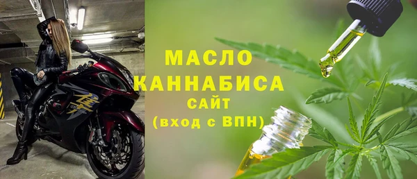 альфа пвп VHQ Горнозаводск