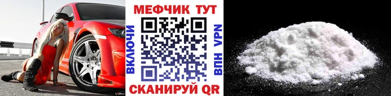 МЯУ-МЯУ VHQ дарнет шоп blacksprut как войти Озёры