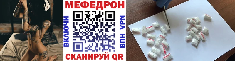 Мефедрон  Озёры