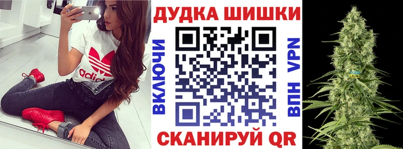 Бошки марихуана VHQ  Озёры 